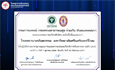โรงพยาบาลทันตกรรม คณะทันตแพทยศาสตร์  ได้รับประกาศเกียรติบัตรเพื่อแสดงว่า ได้ปฏิบัติตามมาตราฐานคุณภาพ และความปลอดภัยบริการทันตกรรม ระดับ 2403