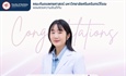 ขอแสดงความยินดีกับ  อ.ทพญ.ณัฏฐริญา วงษ์เอี่ยม อาจารย์ประจำภาควิชาทันตกรรมทั่วไป เนื่องในโอกาสได้รับอนุมัติบัตร สาขาทันตกรรมผู้สูงอายุและผู้มีความต้องการพิเศษ