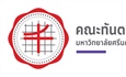 คณะทันตแพทยศาสตร์ มหาวิทยาลัยศรีนครินทรวิโรฒ ขอแสดงความยินดีกับนิสิตเก่าระดับบัณฑิตศึกษา จำนวน 2 คนที่ได้รับรางวัลปริญญานิพนธ์ดีเด่น รางวัลศาสตราจารย์ ดร.กานดา ณ ถลาง จาก บัณฑิตวิทยาลัย มศว